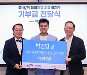 JYP, 삼성서울병원에 '5억' 기증... 취약 계층 환아 치료 지원