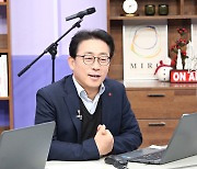 김재겸 롯데홈쇼핑 대표, 유튜브 통해 직원들과 라이브 송년회