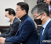 방기선 기재차관, 비상경제차관회의 주재