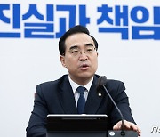 박홍근 "北 우리 영공 뚫었는데, 尹 대책회의 아닌 송년회 했나"