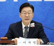 이재명 "尹 검찰, 공익 대변자 아닌 '민주주의 파괴 도구'로 전락"