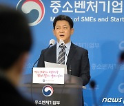 중기부, 2023년 중소기업·소상공인 정책자금 운용방향 발표