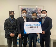 삼표산업, 화성 중·고·대학생 30명에 장학금 2490만원 전달