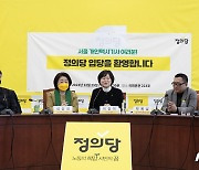 이정미 대표 '정의당 입당을 환영합니다'