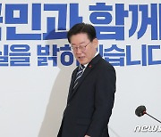 주한영국대사 접견 참석하는 이재명 대표