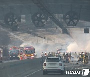 과천 제2경인고속도로 화재… 사망자 5명으로 늘어