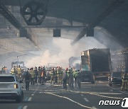 과천 제2경인고속도로 화재… 사망자 5명으로 늘어