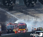 과천 제2경인고속도로 화재… 사망자 5명으로 늘어