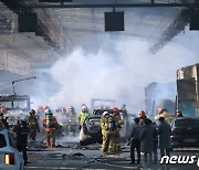 과천 제2경인고속도로 화재… 사망자 5명으로 늘어