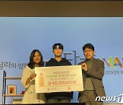 박성현 팬카페 '남달라', 버디 1개당 1000원씩 총 4820만원 기부