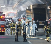 과천 제2경인고속도로 화재