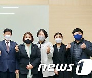 부천시의회 '그린희망 탄소중립 프로젝트' 역량강화 세미나