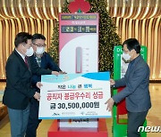 제주도 공무원 월급 우수리 모은 3050만원 어려운 이웃에 전달