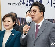 '친윤 핵심' 권성동, 다음주 당권 출사표…"우리는 尹을 위해 존재"