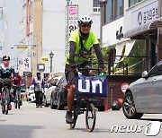 '빛고을 자전거순찰대' 1기 활동 마무리…169건 공익신고