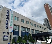 15개월 딸 방임해 숨지게 하고 김치통에 숨긴 부부, 구속기소