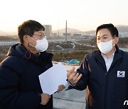 과천방음터널 사고현장 점검하는 원희룡 장관