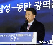 인사말하는 이윤상 철도국장