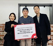 세마스포츠, '韓 남자테니스 미래' 제라드 캄파냐 리와 에이전트 계약