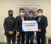 삼표산업, 화성시 중‧고교‧대학생에 장학금 2490만원 전달