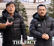 '한동훈 주거침입' 더탐사 구속 갈림길…"스토킹 아닌 취재"