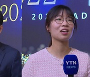 신진서, 2022 바둑 최우수기사상...최정, 여자기사상·우수상 수상