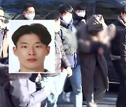 '택시기사·연인 살해' 피의자는 31살 이기영...계획 범죄 입증 주력