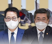 檢, '서해 피격' 박지원·서욱도 기소..."첩보 5,600건 삭제"