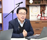 김재겸 롯데홈쇼핑 대표 유튜브로 임직원과 '첫만남'