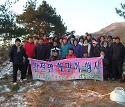 구례군, 영호남 주민 함께하는 새해 해맞이 행사 개최