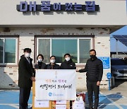 한국섬진흥원, 복지시설에 햅쌀 등 연말연시 위문품 전달