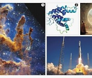 “130억년 전 우주 비밀 찾아나선 제임스웹, 올 과학계 흔들어”