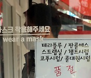 ‘원료 80% 중국산’ 비상에…정부⋅업계 “인도로 감기약 공급망 확대”