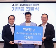 박진영 JYP엔터테인먼트 대표, 삼성서울병원에 5억원 기부