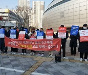 제2·제3 연이은 '빌라왕' 사건…임차인 피해 속출, 국회 입법은 '묘연'