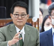 ‘서해 피살’ 첩보삭제 혐의 박지원-서욱 기소