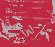 하이키, 우주소녀 엑시와 'Rose Blossom' 수록곡 협업…'역대급 워맨스'