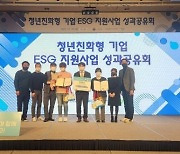 퍼브, ‘Remote Internship’ 고용노동부 장관상 수상