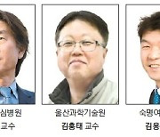 암세포 민감성에 영향 주는 단백질 발견… 위암 예방·치료 길 열렸다