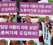 [사설] 이주노동자 정책 전환, 일의 질·인권 문제도 개선돼야