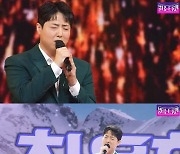 '불타는 트롯맨', '올불' 받고도 '통편' 된 가수들 무대 유튜브서 뒤늦게 공개