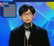 ‘올해의 예능인상’ 유재석 “대상? 난 아냐, 전현무 속으로 미칠 것” [MBC 연예대상]