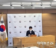 11월 생산 0.1%↑5개월만에 증가 전환…소비는 '위축'