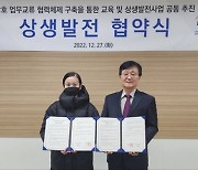 청운대, 서비스진흥협회와 교육프로그램 공동추진업무협약