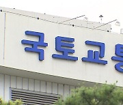 BMW, 현대차 등 5개사 15개 차종 리콜