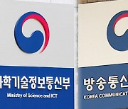 지난해 국내 방송시장 매출 19조 4천억…전년보다 7.7％↑