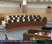 [부끄러움을 모르는 지방의회]⑮ 겸직 불가 단체에 ‘불법 겸직’ 의원도 수두룩