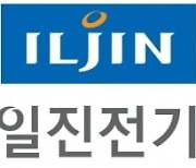 일진전기, 821억 규모 고압 케이블 공급·설치 계약 [주목 e공시]