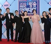 [포토] 놀면 뭐하니, 'MBC 연예대상 참석했어요'(2022 MBC 방송연예대상)