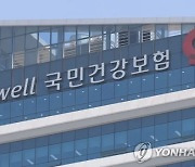 건강검진 수검률 코로나 이전 회복···‘유질환자’ 늘고 ‘정상’은 줄었다